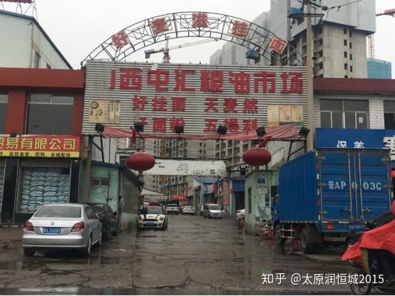 如何快速找到建西商行电话