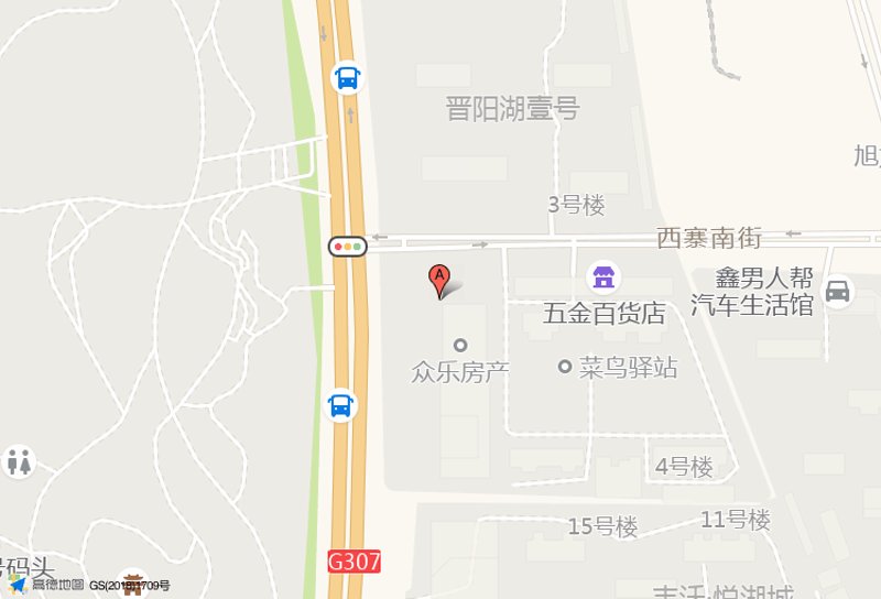晋源区建西商行的活力与创新