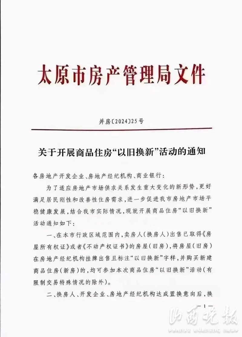 太原日用百货批发：城市的脉搏与生活的力量